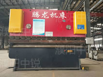 折彎機